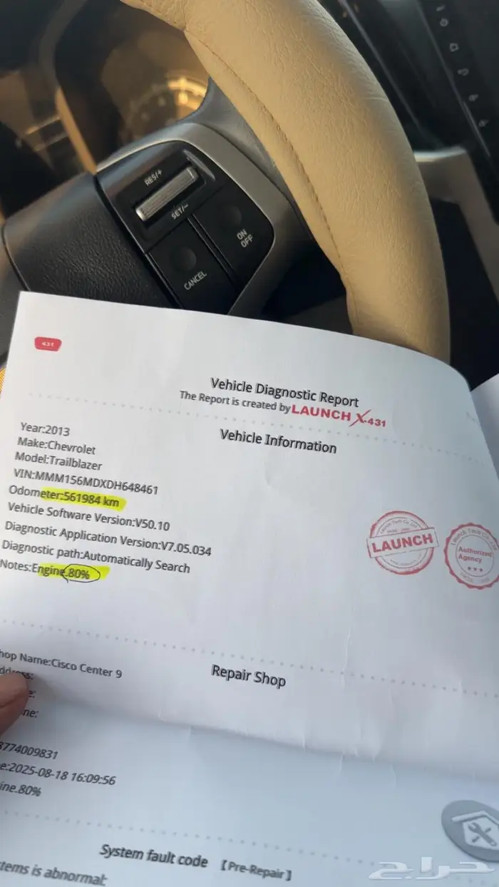 شفروليه بليزر 6