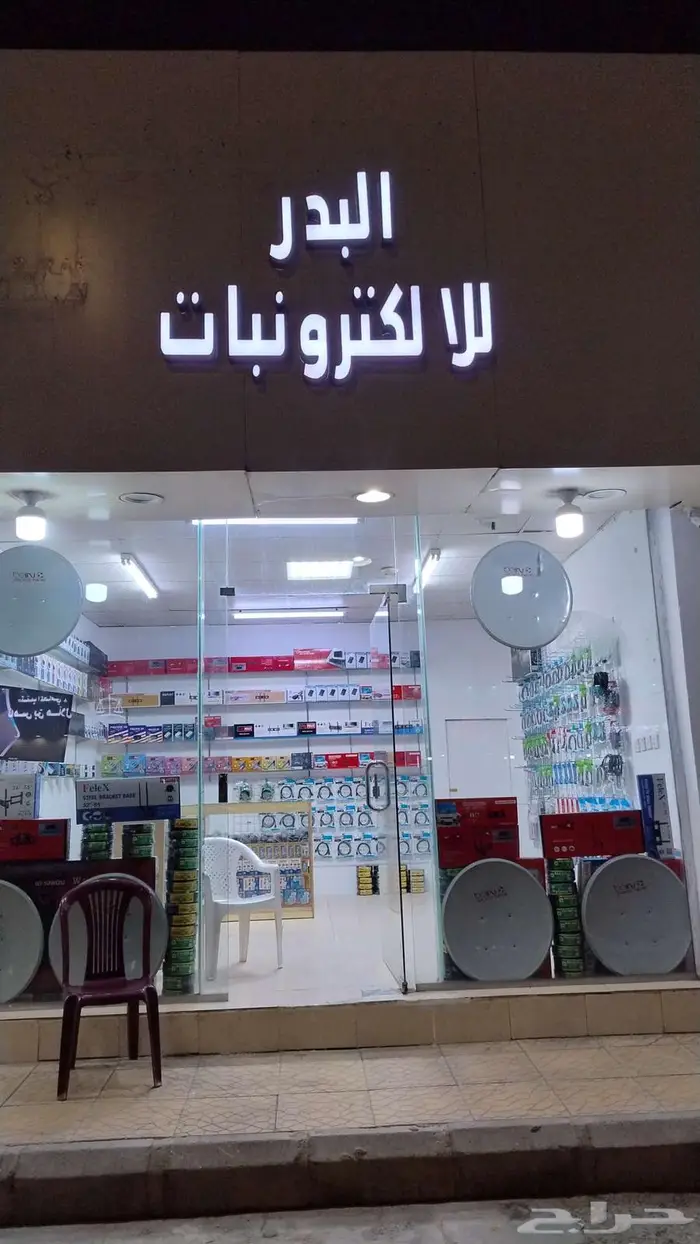 صيانة وتركيا رسيفرات وكاميرات وشاشات 0