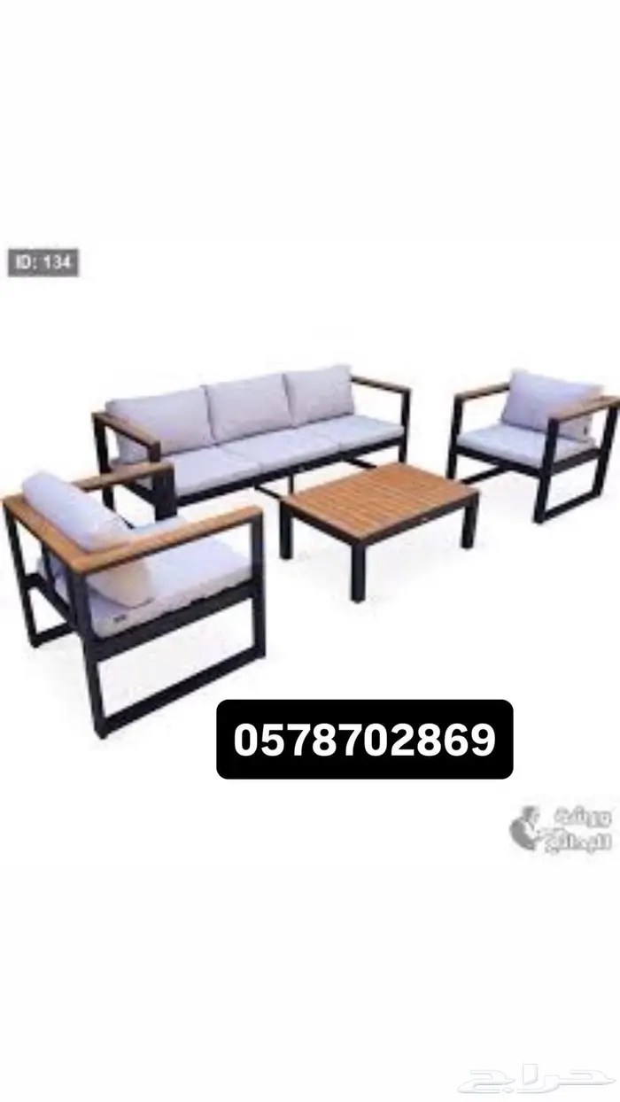 اطقم جلسات كراسي وطاولات 2