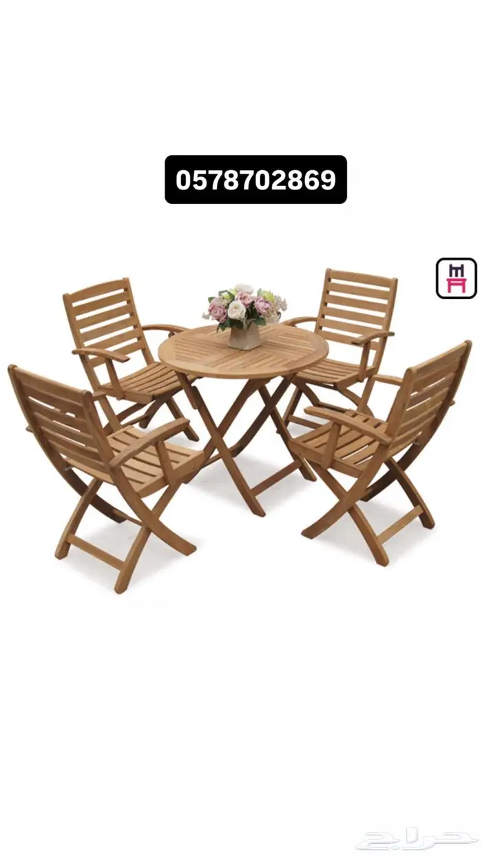 اطقم جلسات كراسي وطاولات 3