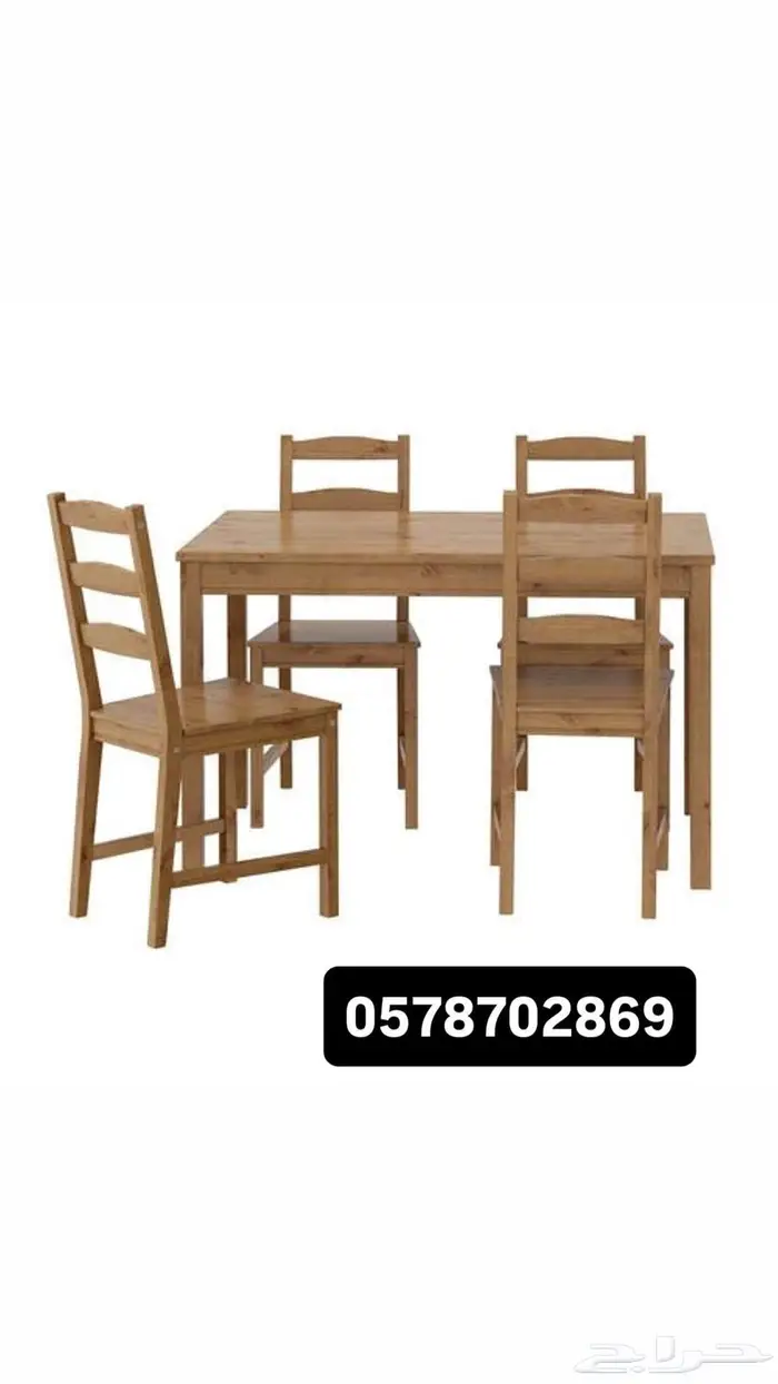 اطقم جلسات كراسي وطاولات 0