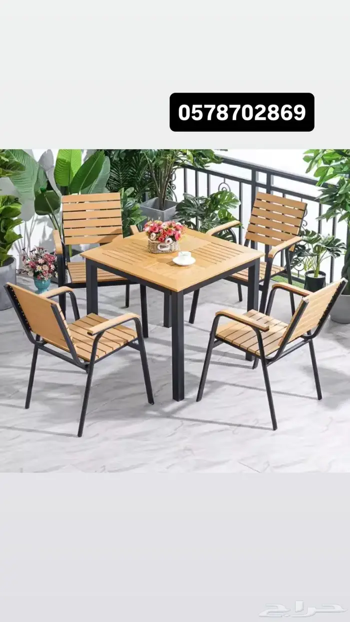 اطقم جلسات كراسي وطاولات 1