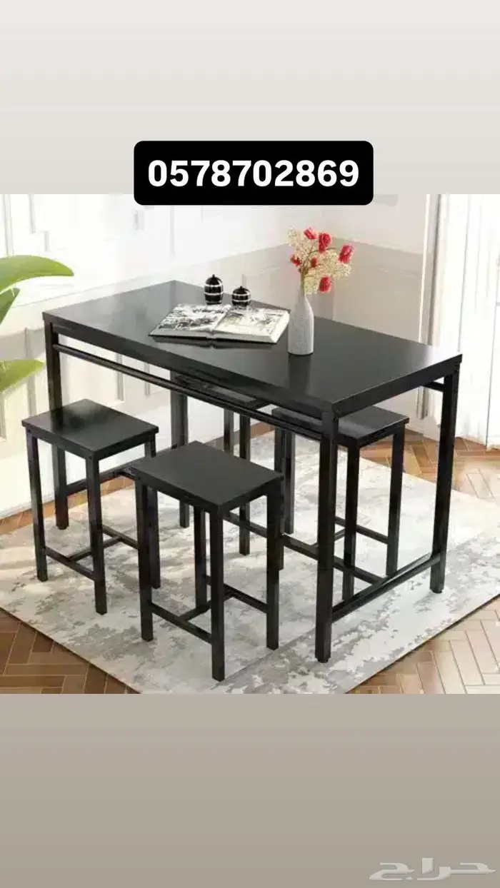 اطقم جلسات كراسي وطاولات 5