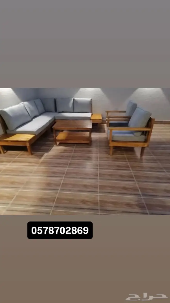 اطقم جلسات كراسي وطاولات 11