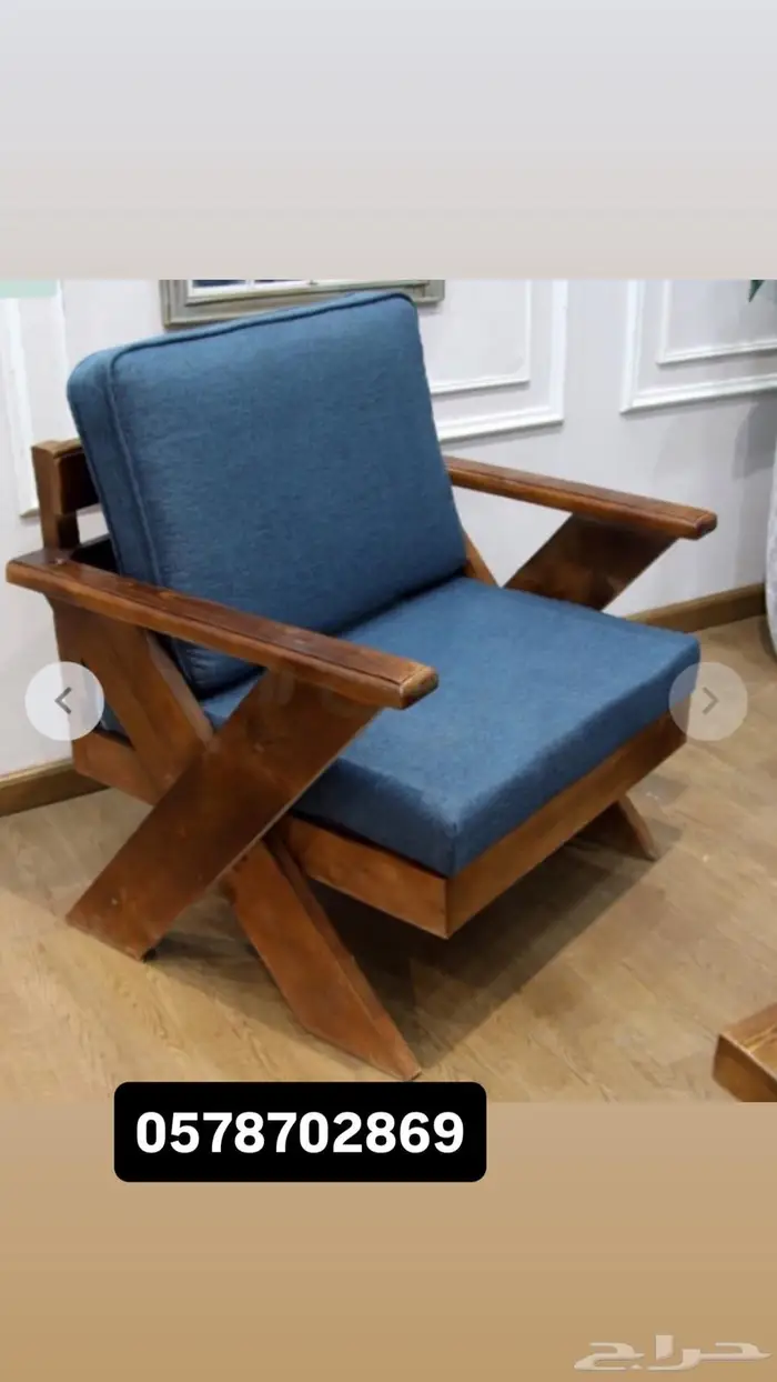 اطقم جلسات كراسي وطاولات 9