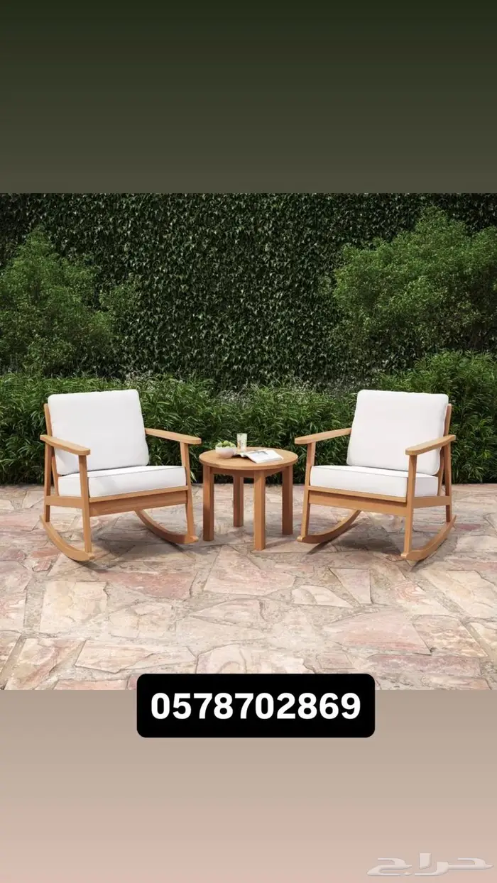 اطقم جلسات كراسي وطاولات 12