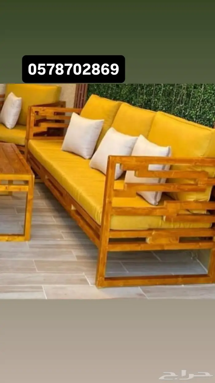 اطقم جلسات كراسي وطاولات 14
