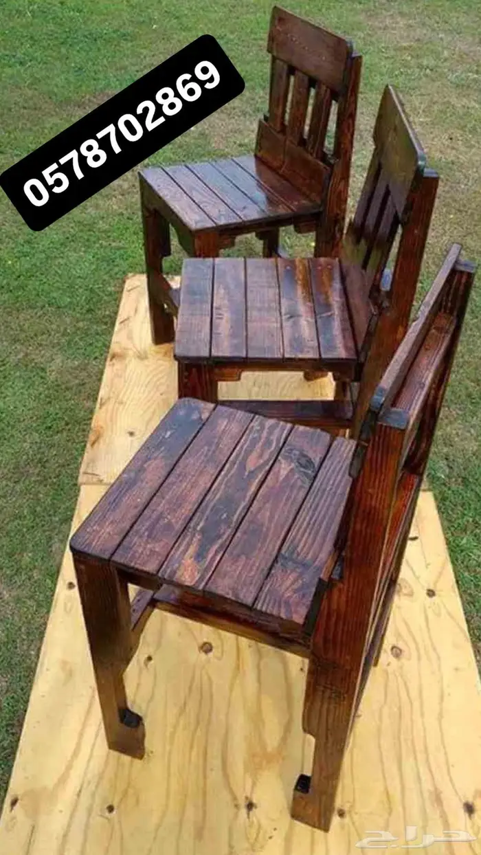 اطقم جلسات كراسي وطاولات 13