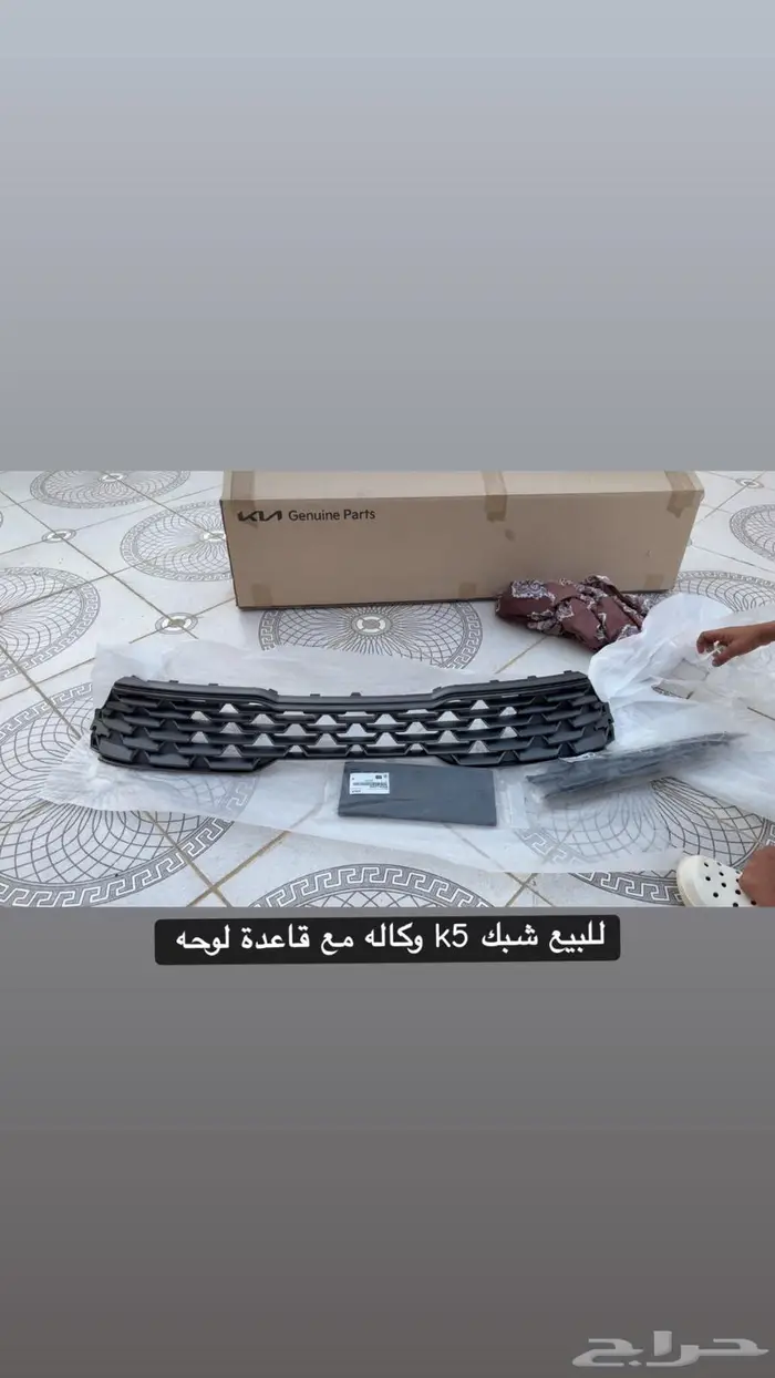 شبك k5 وكاله 0