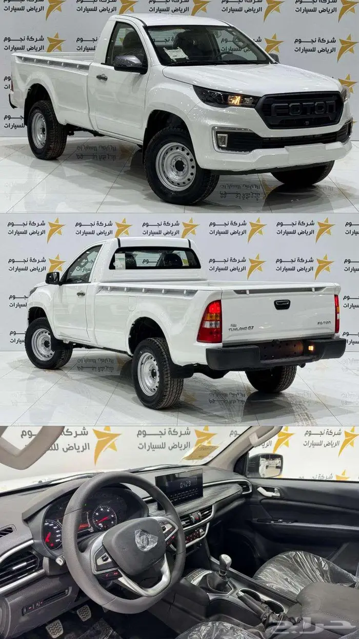 فوتون تونلاند غمارة حوض 2026 اقل سعر 4