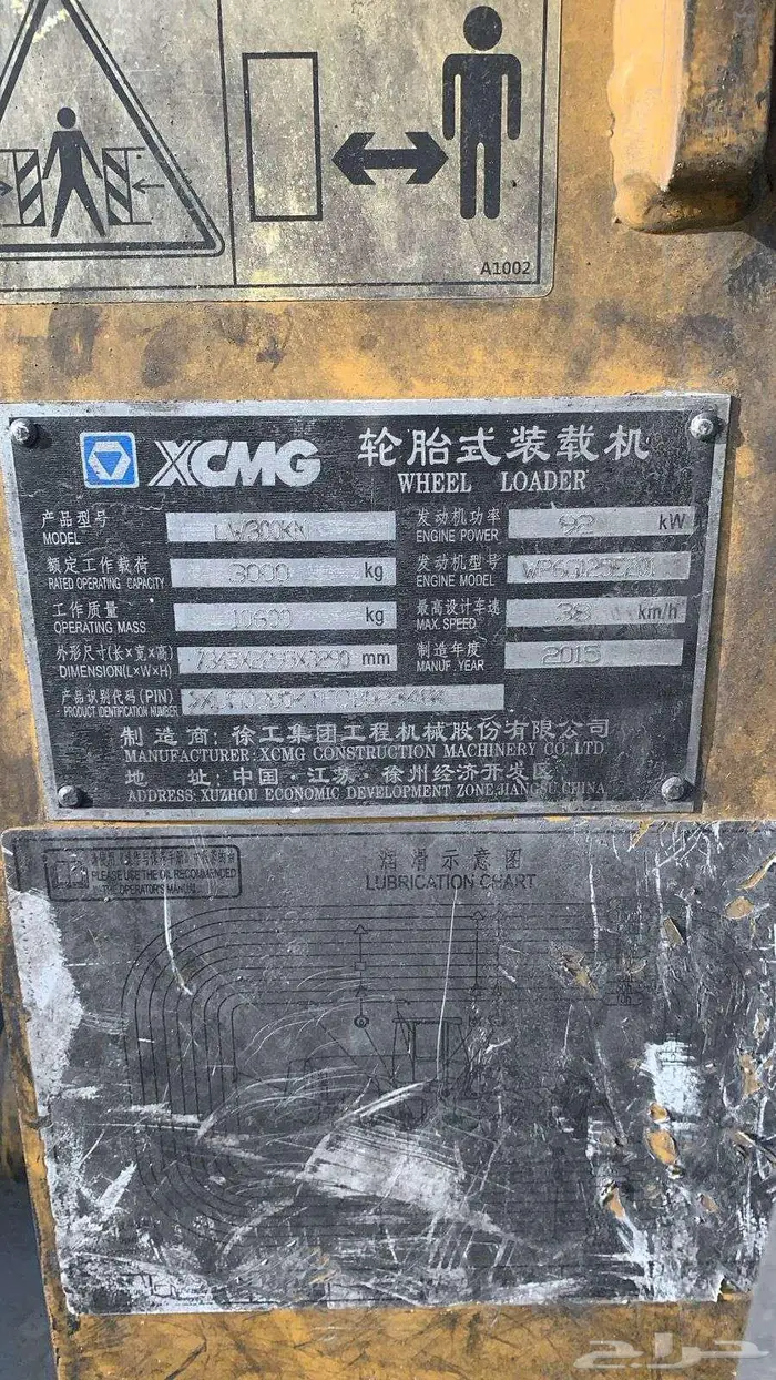 الاحساء طريق قطر الهفوف 4