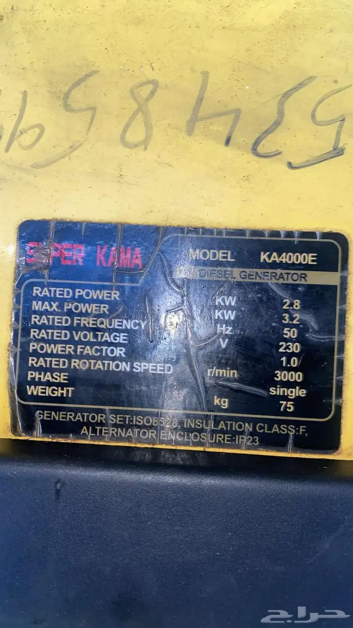 ماطور كهرباء 0