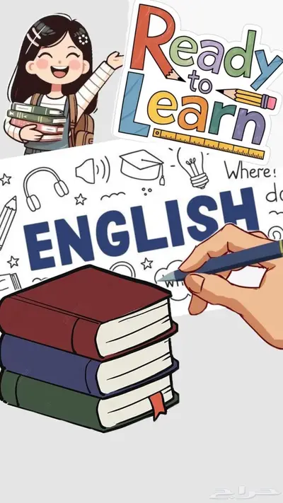 -معلمة سعودية- 0