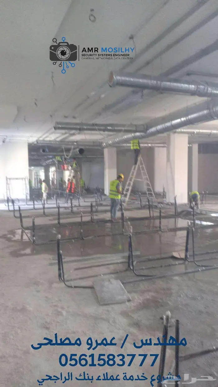 إنشاء بنية تحتية لشبكات الإنترنت - خدمة عملاء بنك الراجحى 7