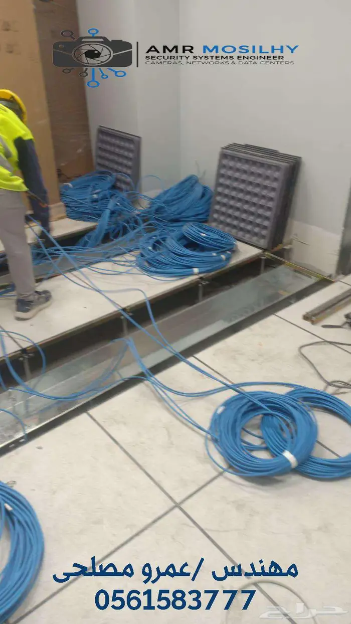 إنشاء بنية تحتية لشبكات الإنترنت - خدمة عملاء بنك الراجحى 8