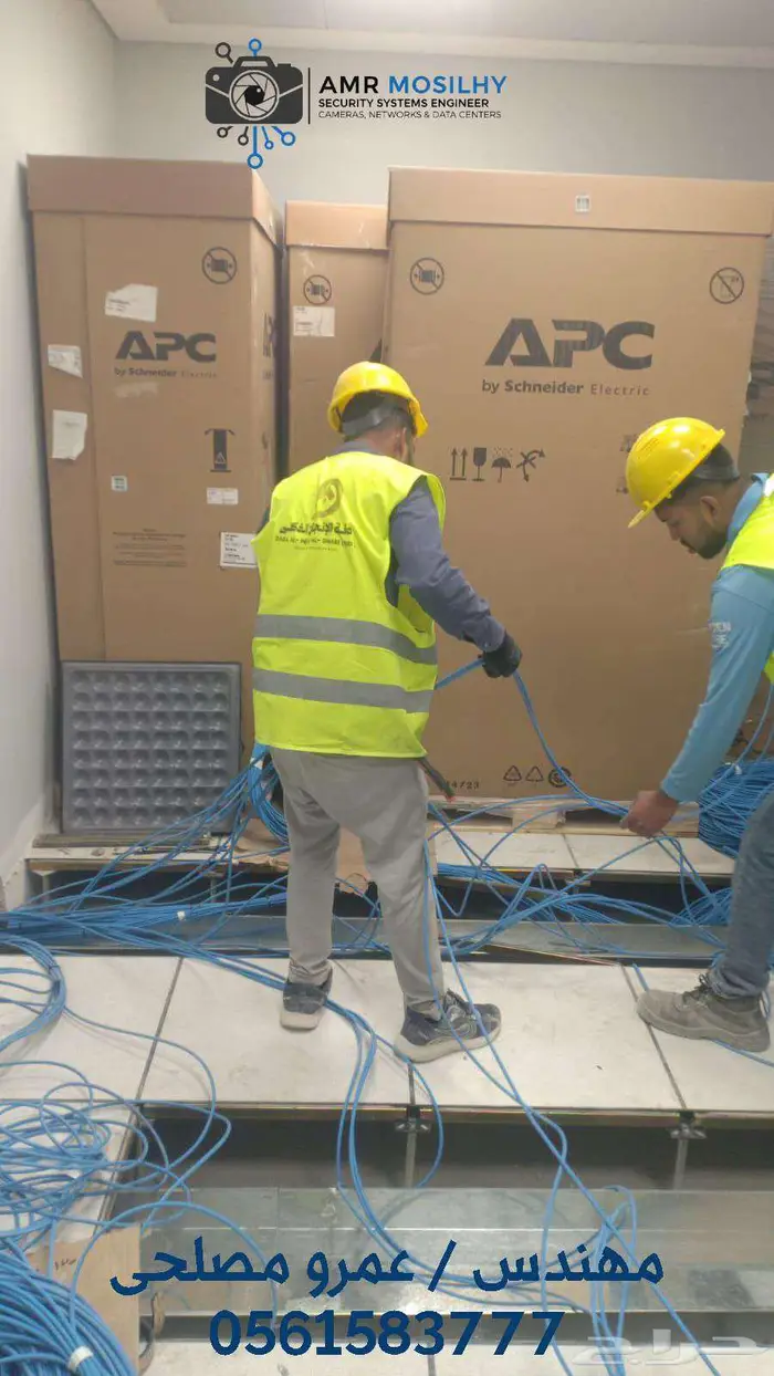 إنشاء بنية تحتية لشبكات الإنترنت - خدمة عملاء بنك الراجحى 11