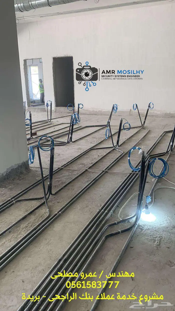 إنشاء بنية تحتية لشبكات الإنترنت - خدمة عملاء بنك الراجحى 10