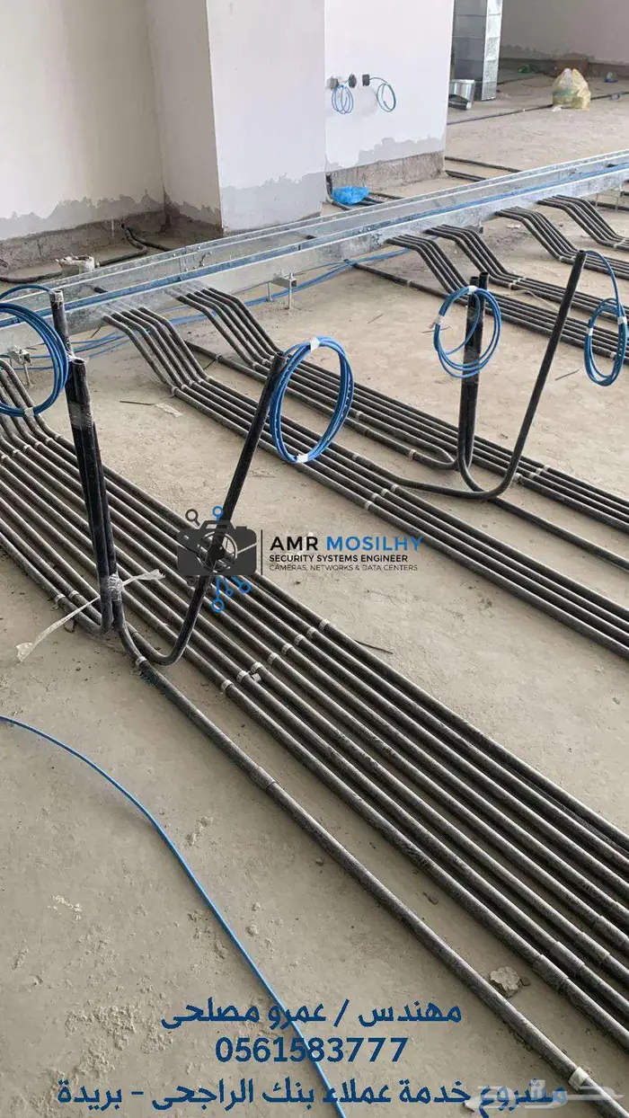 إنشاء بنية تحتية لشبكات الإنترنت - خدمة عملاء بنك الراجحى 12