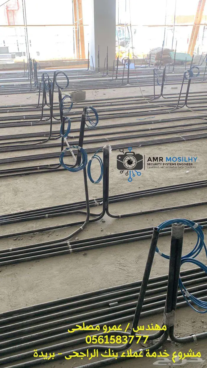 إنشاء بنية تحتية لشبكات الإنترنت - خدمة عملاء بنك الراجحى 13