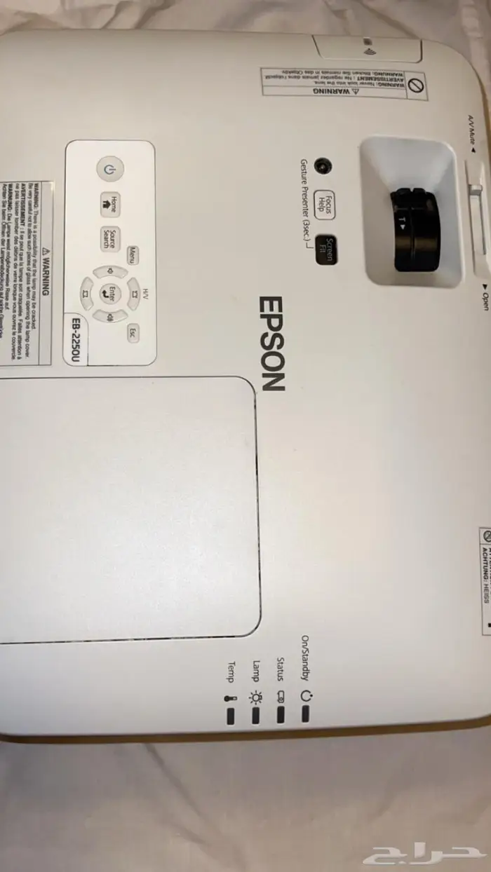 بروجكتر ايبسون EPSON EB2250U 2