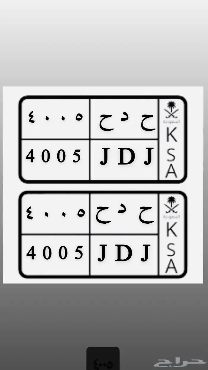 لوحة قفل مميزه 0