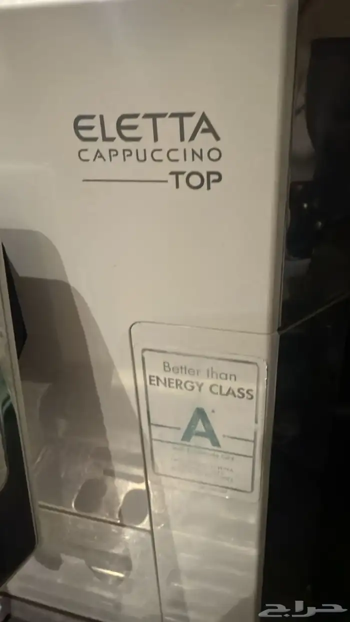 ماكينة صنع القهوة الأوتوماتيكية بالكامل 1