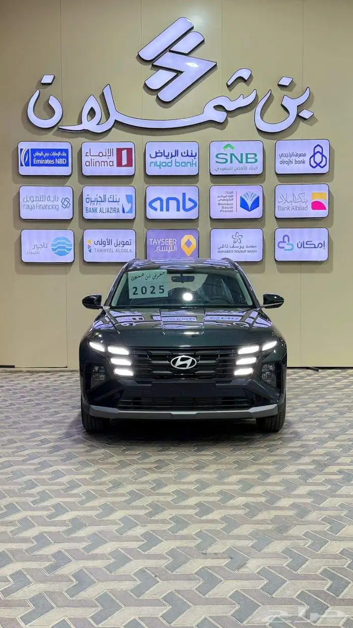 هيواندي توسان 2025 2