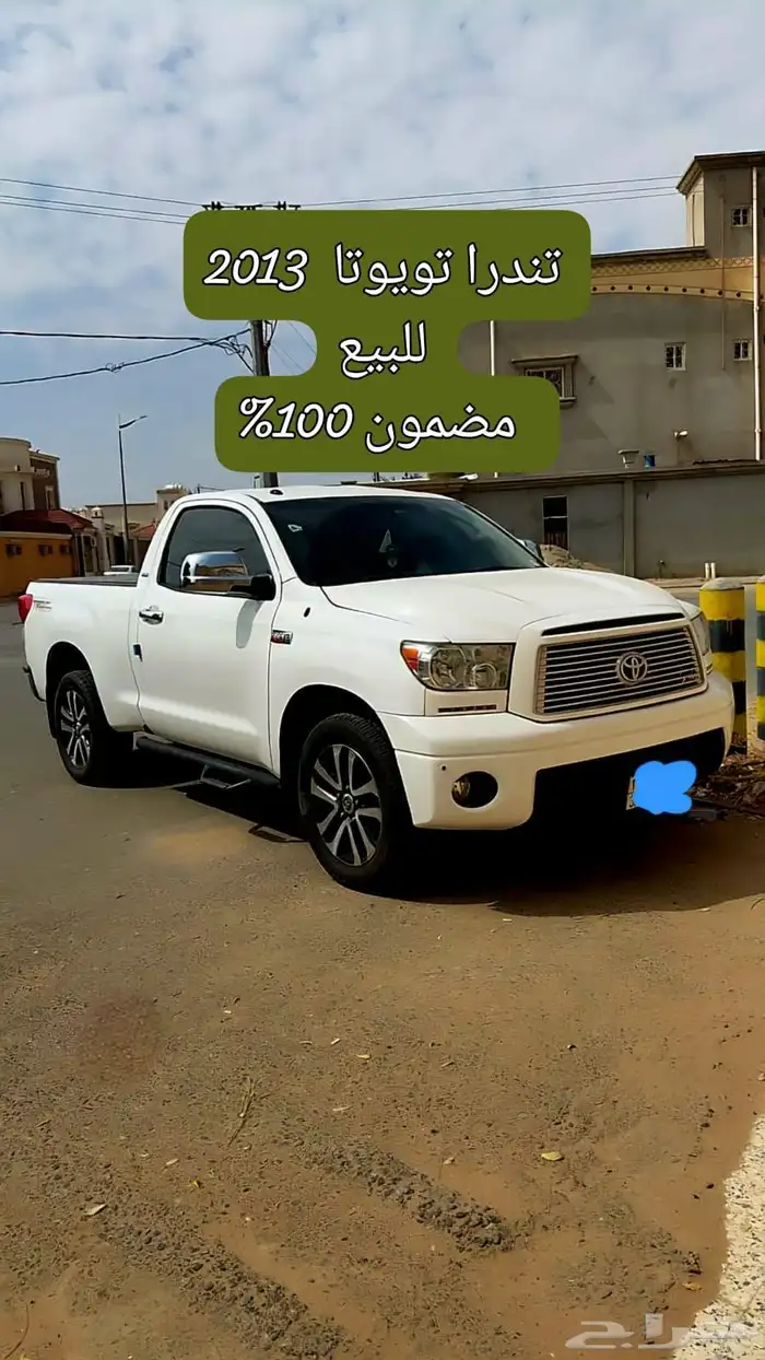 تويوتا تندرا فل 2013 مضمون 0