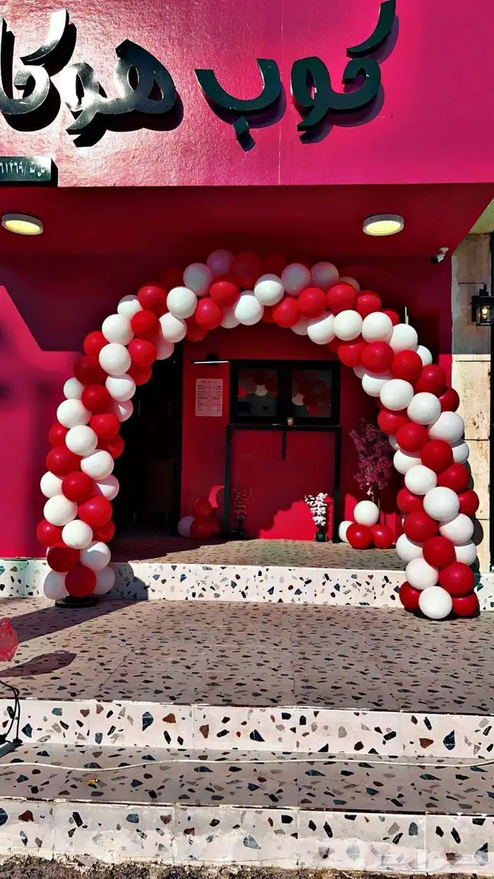 تراسات وبلونات راقصه للايجار 1