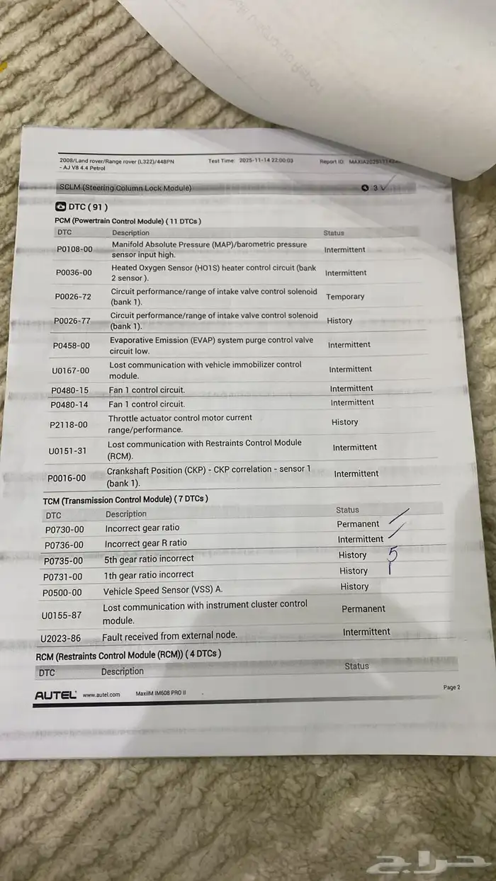 للبيع رنج روفر 2008 فوج 19