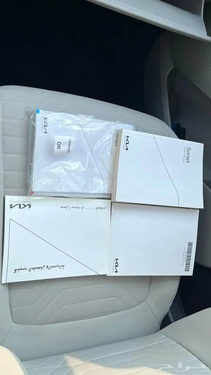 كيا سونيت 2023 20