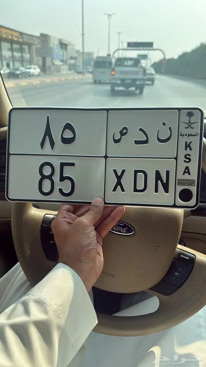 لوحة ن د ص 85 0