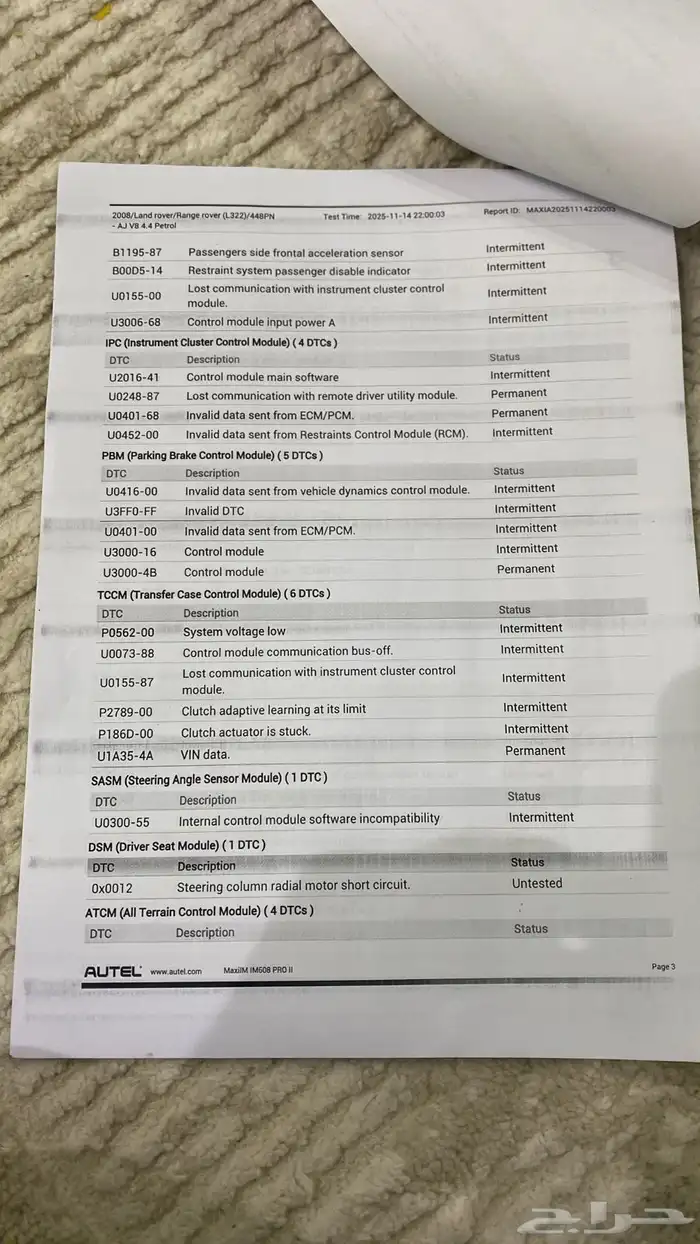 للبيع رنج روفر 2008 فوج 22