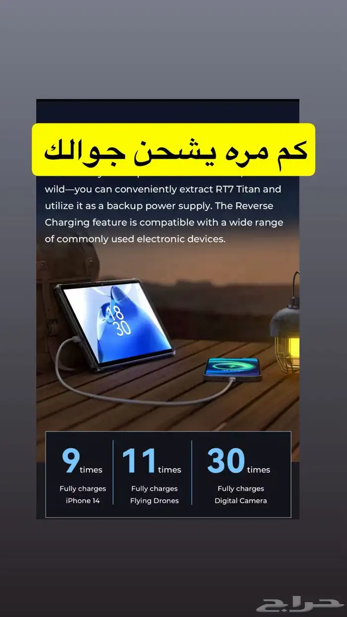 افضل ايباد تابلت بالعالم بالمواصفات 2025 لا يفوتك للبر 7