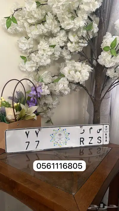 لوحه مميزه 0