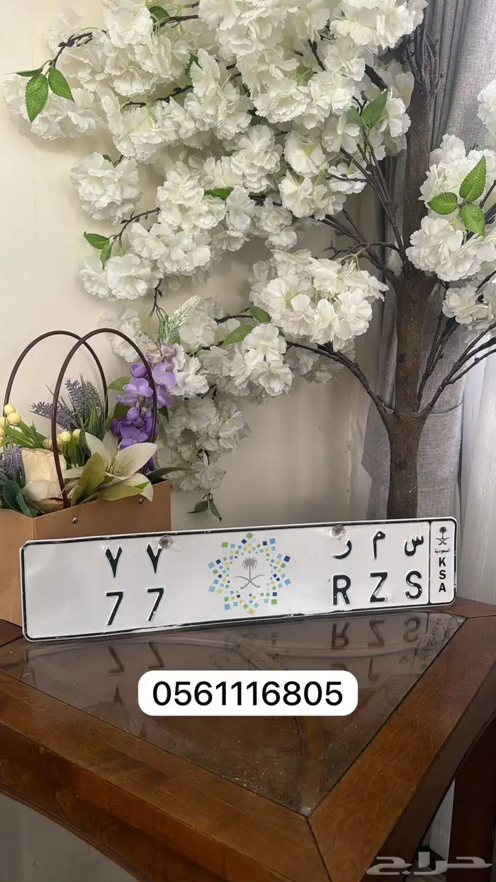 لوحه مميزه 0