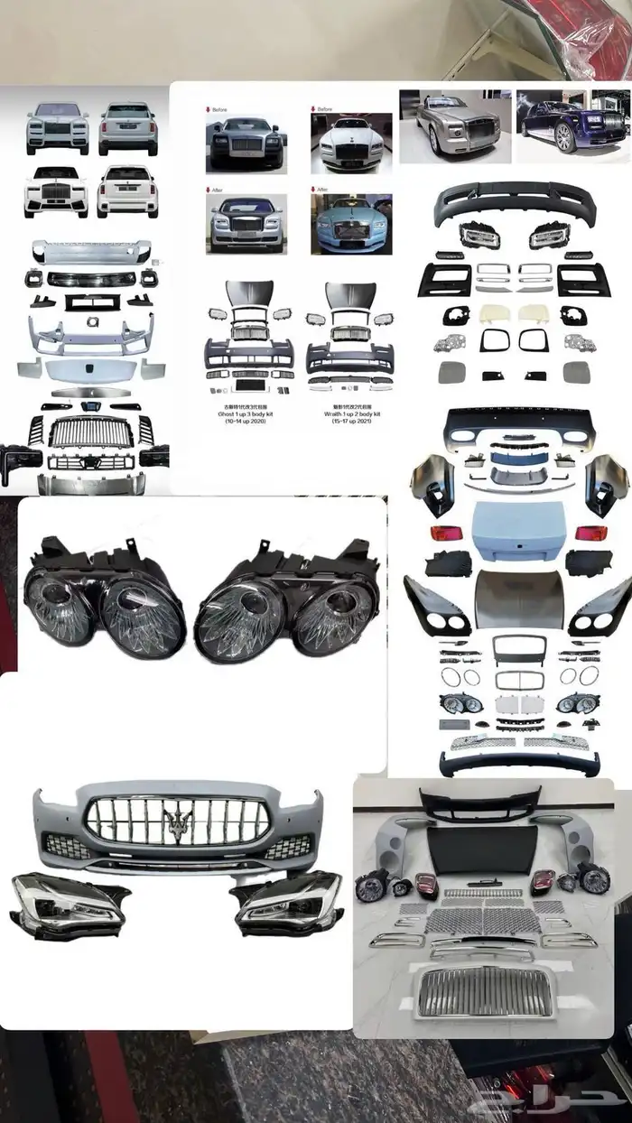 قطع غيار بنتلي مازراتي روز رايز 4