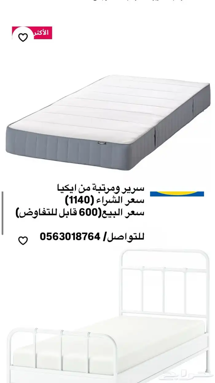 سرير مرتبة سرير 0