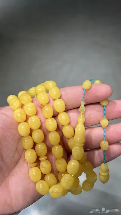 مسباح كهرمان 0