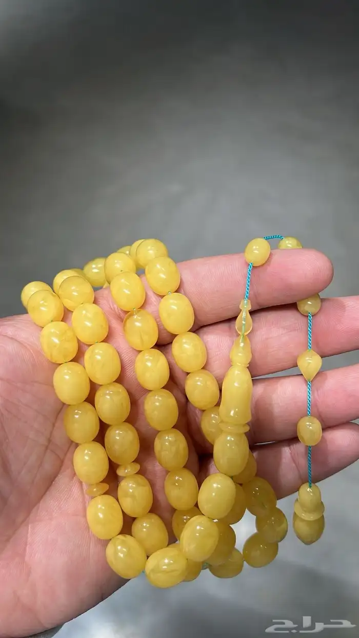 مسباح كهرمان 0