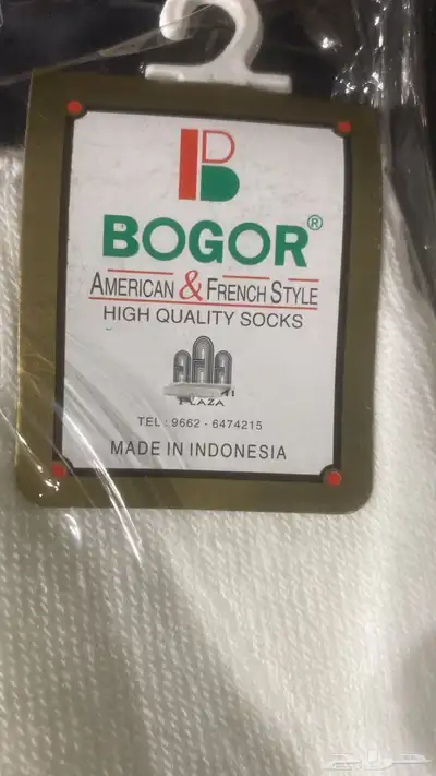 شرابات شتوية ب 1 ريال index