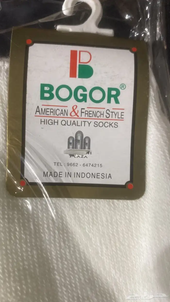 شرابات شتوية ب 1 ريال 0