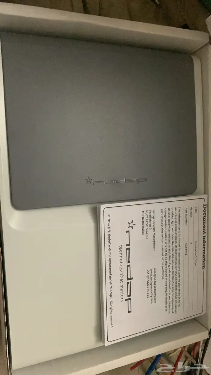 قفل وجيهاز دخول ذكي للشركات 4