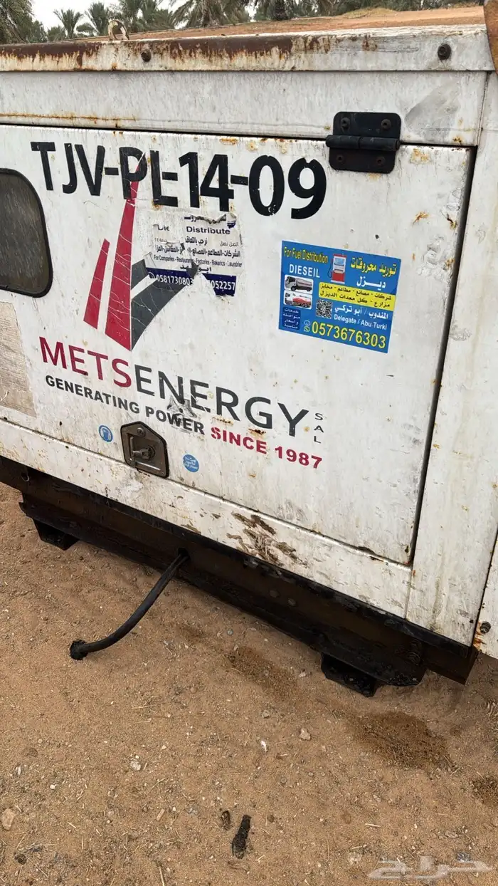 مكينه كهربائيه باركنز 1