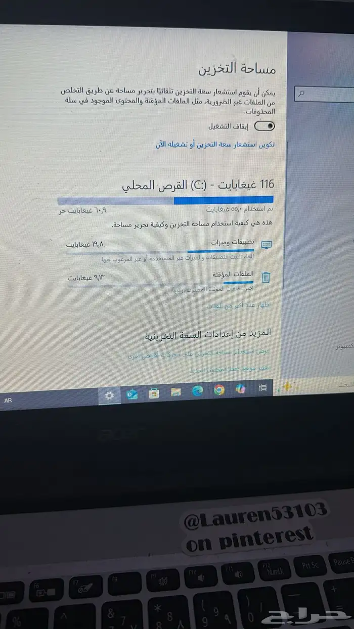 يوجد لدي لابتوب ايسر acer مايشكي من شي اخو الجديد 5