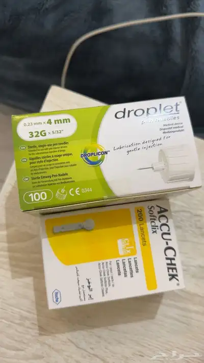 للبيع ابر سكر ورواس اقلام واشرطه index