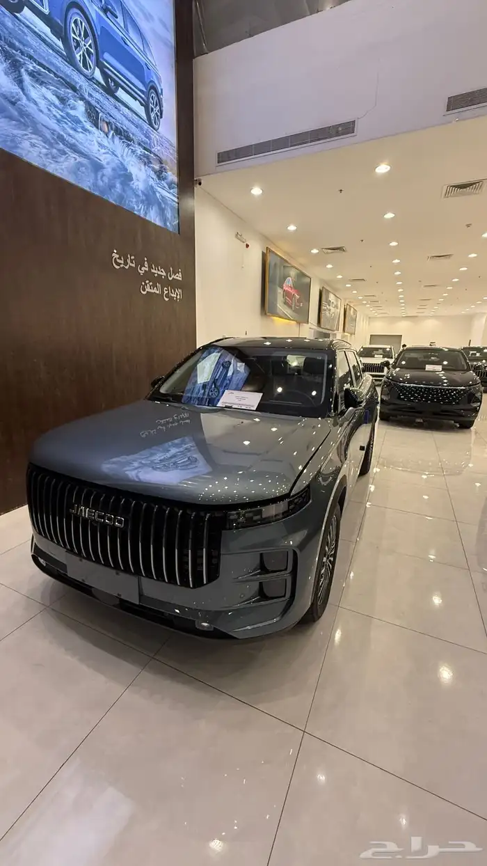 جايكو J7 هايبرد 2026 بسعر حصري 0