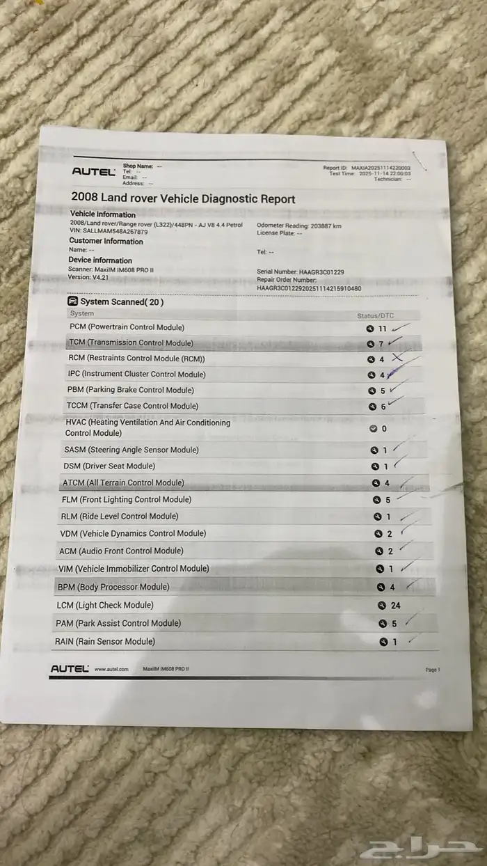 للبيع رنج روفر 2008 فوج 18