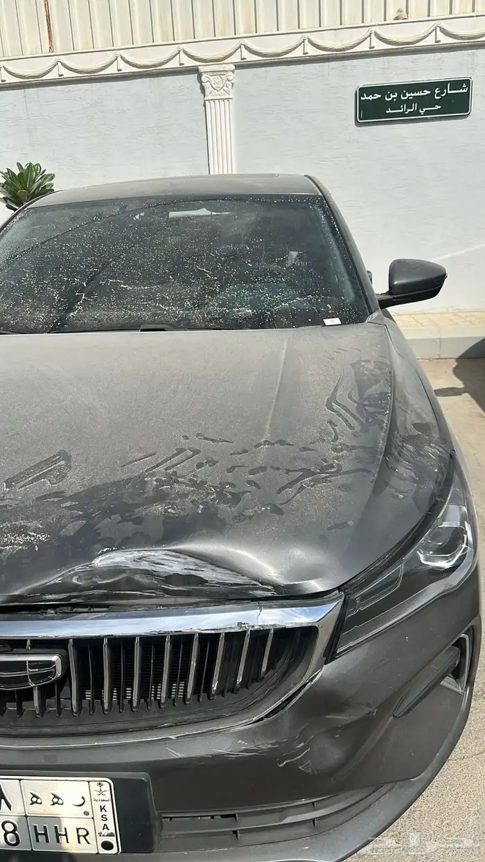 جلي ام جراند 1