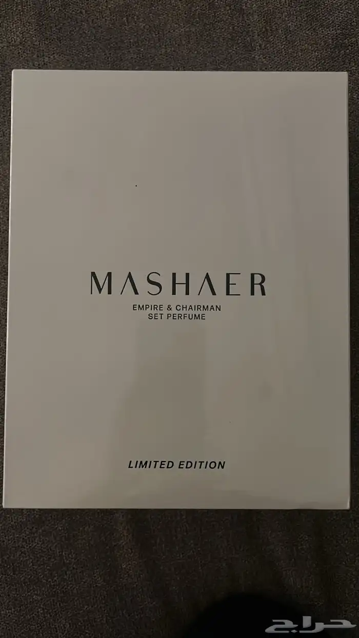 عطور مشاعر القوه العسكريه 0